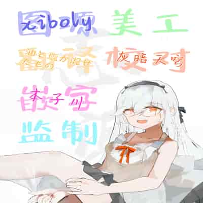 [ガガガ本舗 (ガー)] シスターと性なる懺悔｜和修女一起性爱忏悔 [白杨汉化组] [DL版]