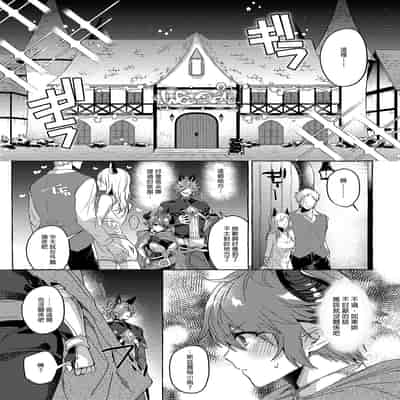 [蜂蜜ロマンス (榎ゆきみ)] switch (グランブルーファンタジー) [中国翻訳] [無修正]