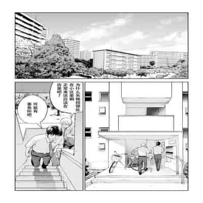 [HGTラボ (津差宇土)] 黒髪女の筆おろし 〜秘密の部屋で中出しさせてあげるわ〜[春桑汉化组汉化]