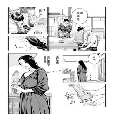 [HGTラボ (津差宇土)] 黒髪女の筆おろし 〜秘密の部屋で中出しさせてあげるわ〜[春桑汉化组汉化]