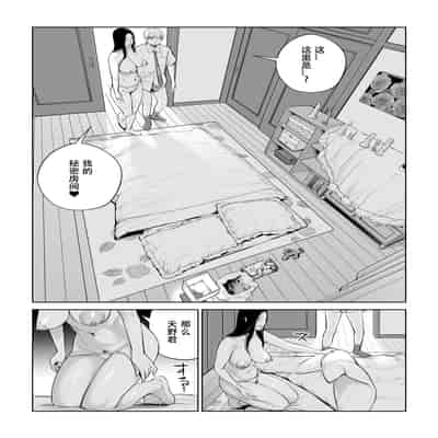 [HGTラボ (津差宇土)] 黒髪女の筆おろし 〜秘密の部屋で中出しさせてあげるわ〜[春桑汉化组汉化]