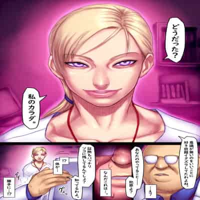 [さわお] ジルのリハビリ (バイオハザード)