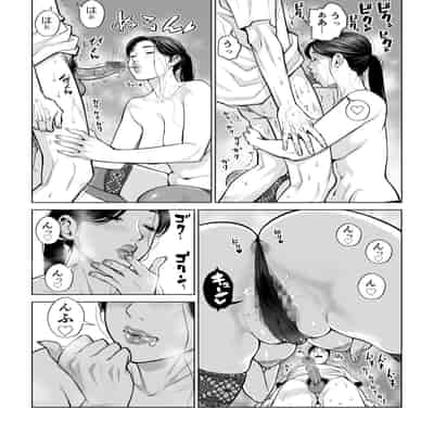 [HGTラボ] 黒髪女の筆おろし 2 〜そう、もっと奥に出して〜