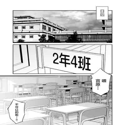 [ことらっく] 生意気ポニーテール娘をHなお仕置きで涙目にする話｜对嚣张不已的马尾妹进行涩涩的教育直至其泪目这件事 [角都九阳个人汉化] [DL版]