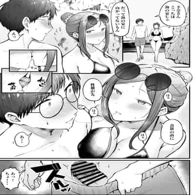[猫耳と黒マスク (cielo)] 女子寮管理人の僕はギャル寮生に振り回されてます4 [DL版]