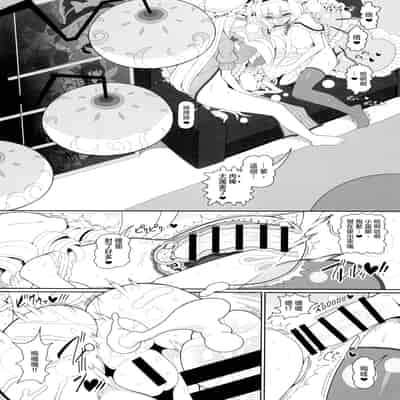 (秋季例大祭11) [やし屋 (YASSY)] アナルナチャ (東方Project)｜肛門露娜 [沒有漢化]