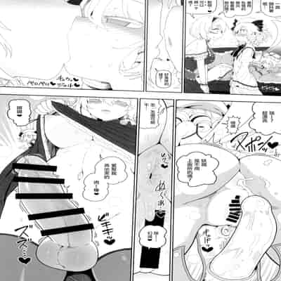 (秋季例大祭11) [やし屋 (YASSY)] アナルナチャ (東方Project)｜肛門露娜 [沒有漢化]
