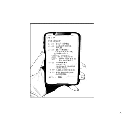 [イゲドアハ] ジャッカルとポメラニアンのカーセックスする本｜胡狼与博美的车震漫画 [中国翻訳] [DL版]