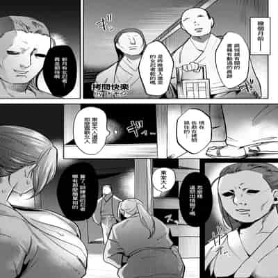 [束] 淫内検診 (ANGEL 倶楽部 2024年12月号) [中国翻訳] [DL版]