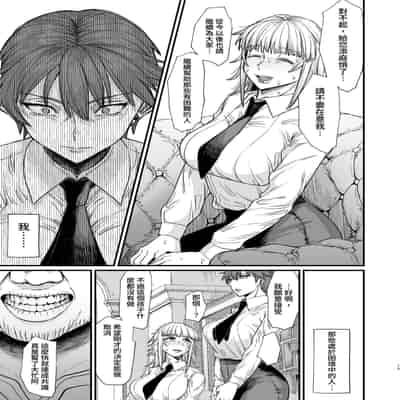 [キレイナブタ (ぶたちゃんぐ)] 異世界の女たち8.0｜異世界的女人們8.0 [中国翻訳] [DL版]