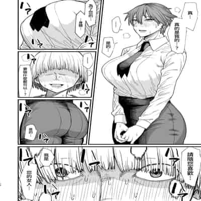 [キレイナブタ (ぶたちゃんぐ)] 異世界の女たち8.0｜異世界的女人們8.0 [中国翻訳] [DL版]