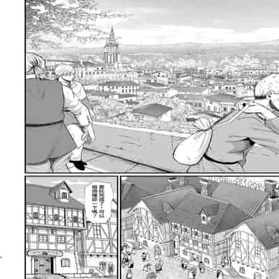 [キレイナブタ (ぶたちゃんぐ)] 異世界の女たち8.0｜異世界的女人們8.0 [中国翻訳] [DL版]