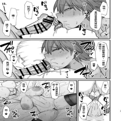 [キレイナブタ (ぶたちゃんぐ)] 異世界の女たち8.0｜異世界的女人們8.0 [中国翻訳] [DL版]