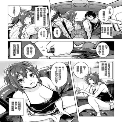 [utu] 慰めライセンス (COMIC 失楽天 2025年1月号) [摆烂吃瓜汉化] [DL版]