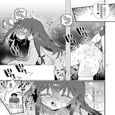[四角いくろ丸] ようこそ！壁尻体験入店 (月刊Web男の娘・れくしょんッ！S Vol.103) [Banana手工漢化] [DL版]