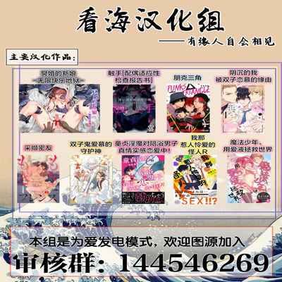 [copei]Saikode Kyokonna Shakaino Kouhaini Kankin&Choukyou Ecchisaremashita1｜被巨根公司后辈在精神上监禁&调教狠狠地干了[Chinese] [看海汉化组] [Digital]