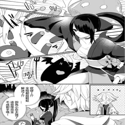 [ugetsu] カワイイ姿を見せて [中国翻訳]