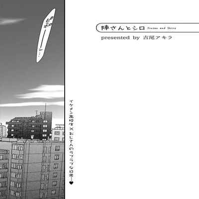 [Anthology] Mesuiki x Ureoji BL 干性高潮×成熟大叔BL [Chinese] [冒险者公会] [Digital] [Ongoing]