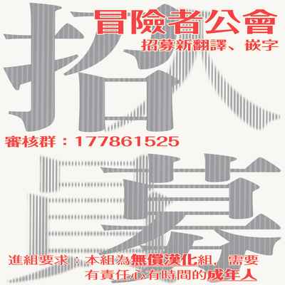 [Anthology] Uke o Bishobisho ni Shitai BL 湿身BL [Chinese] [冒险者公会] [Digital] [Ongoing]