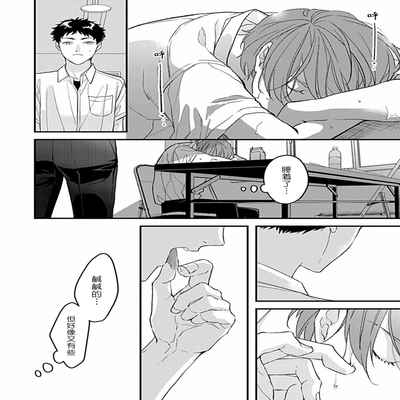 [Anthology] Uke o Bishobisho ni Shitai BL 湿身BL [Chinese] [冒险者公会] [Digital] [Ongoing]