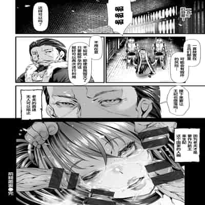 [tes_mel] けだもの春画 [真不可视汉化组x雅居贤辈] [DL版]