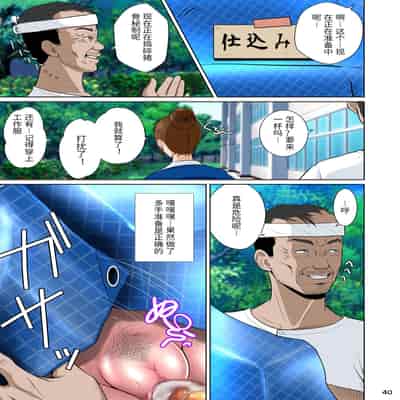 [NTRシステム] サラブレッド種馬伝説1-2