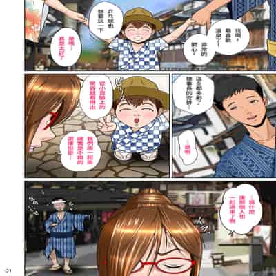 [NTRシステム] サラブレッド種馬伝説1-2