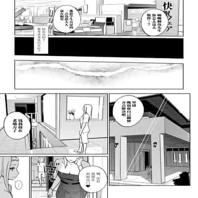 [C.N.P (clone人間)] NTR 眠り姫1-2
