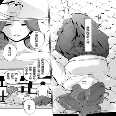 [C.N.P (clone人間)] NTR 眠り姫1-2