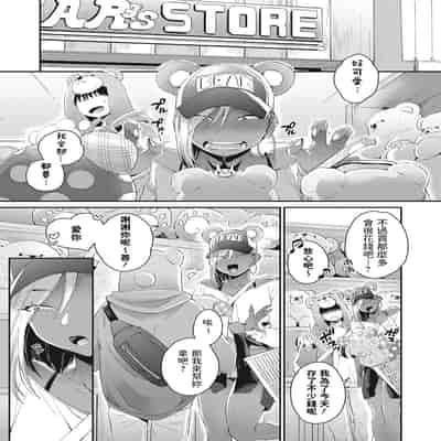[BUTA] 