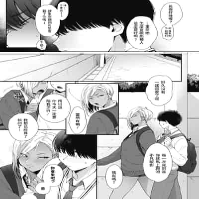 [BUTA] 