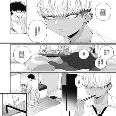 [BUTA] 