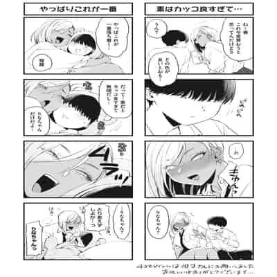 [BUTA] 