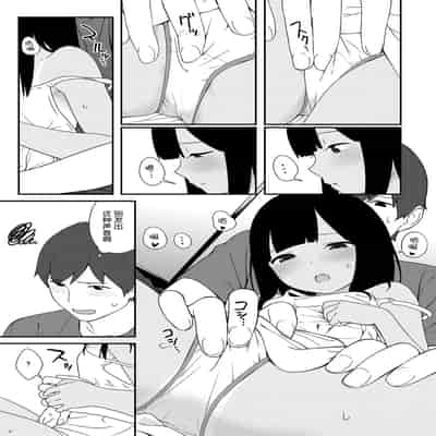 [サガノユウジ] 夏の戯れ (COMIC アンスリウム 2017年4月号) [DL版][nhz個人漢化