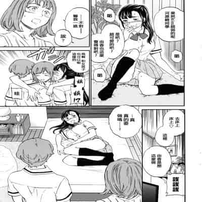 [沒有漢化] [Cuvie] カラダはココロに正直 前編 后编 (COMIC ペンギンクラブ山賊版 2016年10月号)
