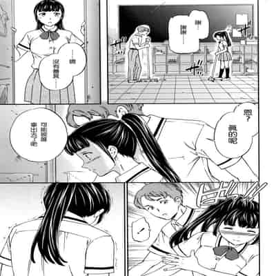 [沒有漢化] [Cuvie] カラダはココロに正直 前編 后编 (COMIC ペンギンクラブ山賊版 2016年10月号)