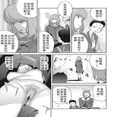 [琴義弓介] 楓子さんはLカップ淫パクト (純情デカメロン)｜和L罩杯枫子同学的淫乱关系 [茄某人个人汉化] [DL版]