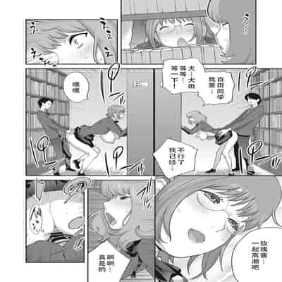 [琴義弓介] 楓子さんはLカップ淫パクト (純情デカメロン)｜和L罩杯枫子同学的淫乱关系 [茄某人个人汉化] [DL版]
