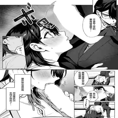 [8点] 文学少女は肉食系 (コミック エグゼ 53) [中国翻訳] [DL版]