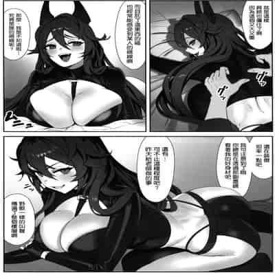 (C105) [Wanderlust (cuboon)] レッドフード×整体 (勝利の女神：NIKKE) [空気系☆漢化]