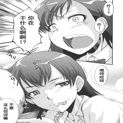 [裏方本舗 (SINK)] ウラバンビ43