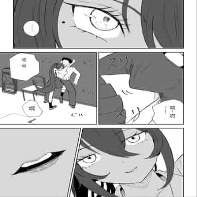 [ロキ] 放課後の脚マゾ調教[中国翻译]
