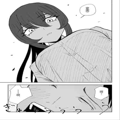 [ロキ] 放課後の脚マゾ調教[中国翻译]