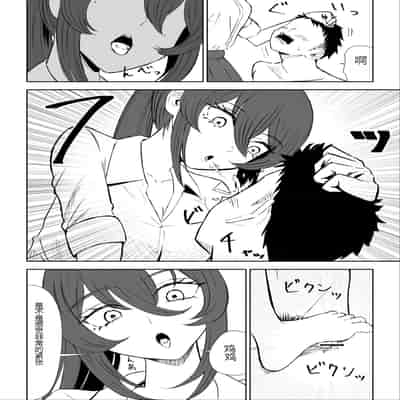 [ロキ] 放課後の脚マゾ調教[中国翻译]