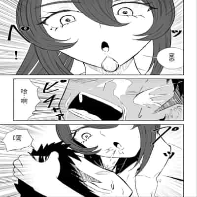 [ロキ] 放課後の脚マゾ調教[中国翻译]
