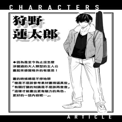[kakao] 独身ハンターの出逢いはエルフの森で♡ 第6話 [无毒汉化组] [無修正] [DL版]