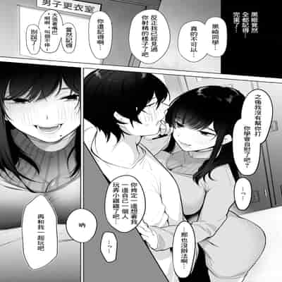 [小箱みみず] 黒姫とねずみ