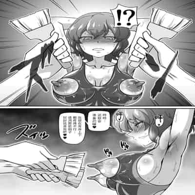 [ギャラクシー物置 (華塚良治)] ゆうかりんが責めさせてくれる本4 (東方Project) [BLUE氪个人翻译] [DL版]