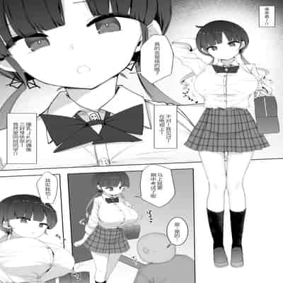 [あろはそふと] クラスの女子が性処理当番でおまんこ使わせてくれるので不登校が治りました [萌意永久人个人汉化]