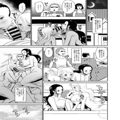 [REM9 (ハミルタン)] 催眠オナホパイレーツ～催眠をかけられた女海賊2人を拾ったのでオナホにしてみた～ (ワンピース) [DL版]